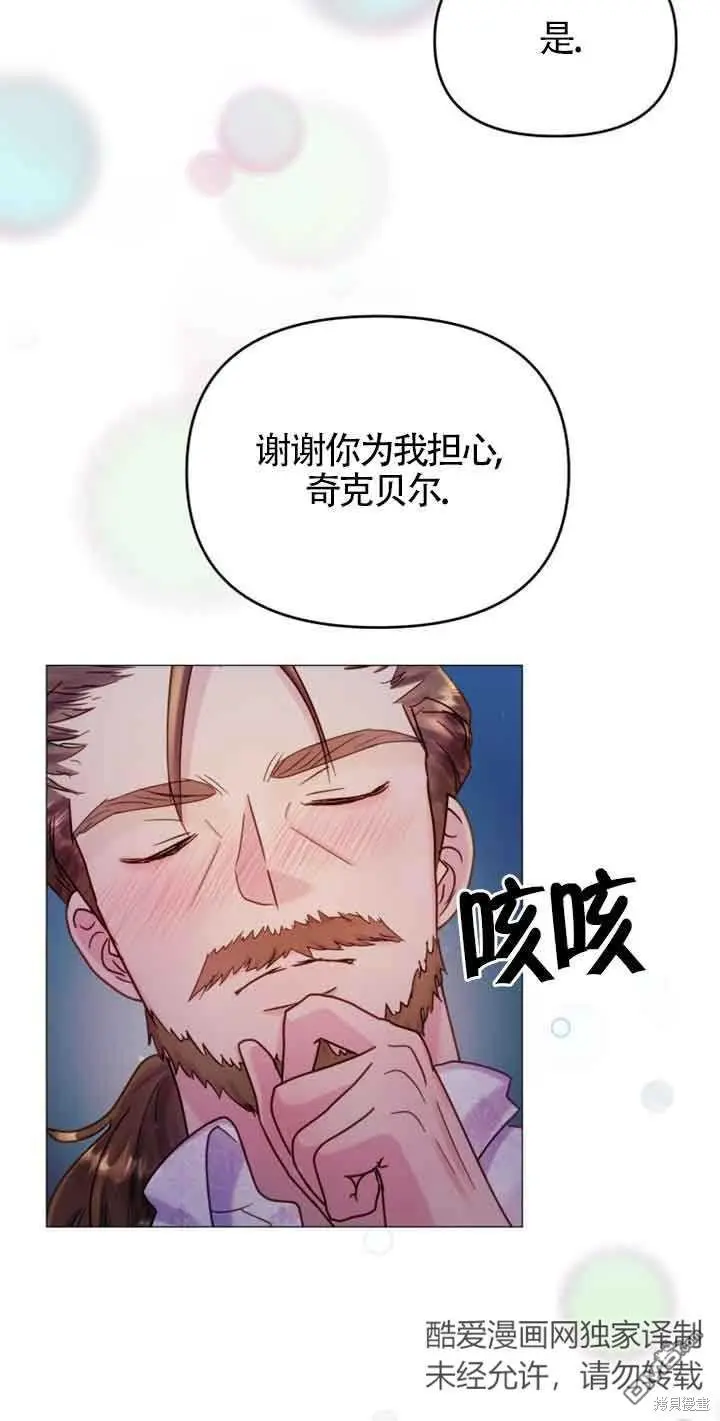 第17话 第37页