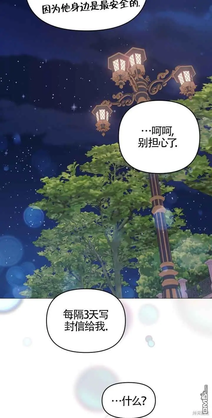 第17话 第39页