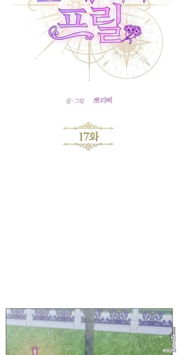 第17话 第41页