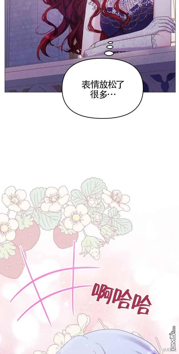 第17话 第44页