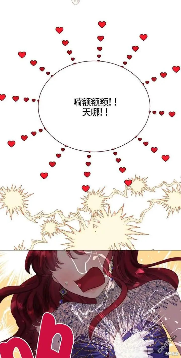 第17话 第46页