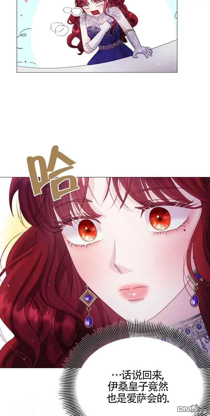 第17话 第48页