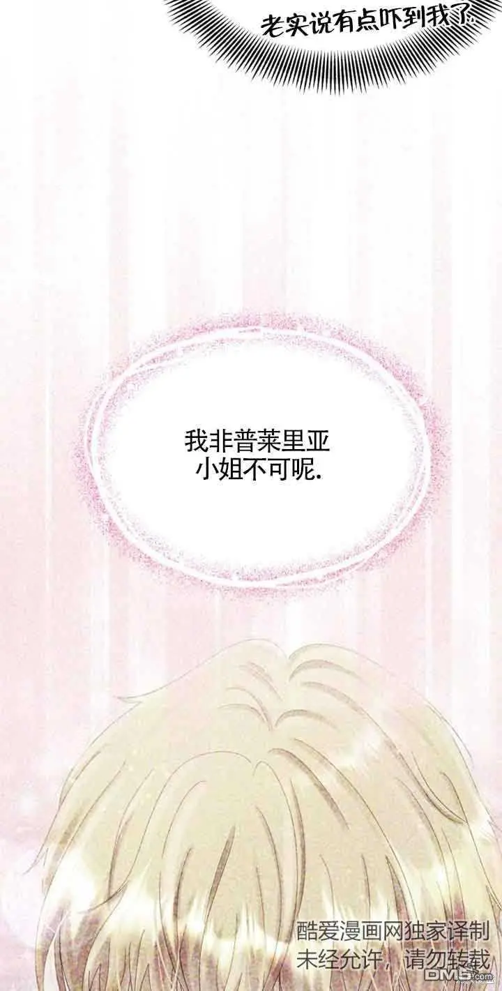 第17话 第49页