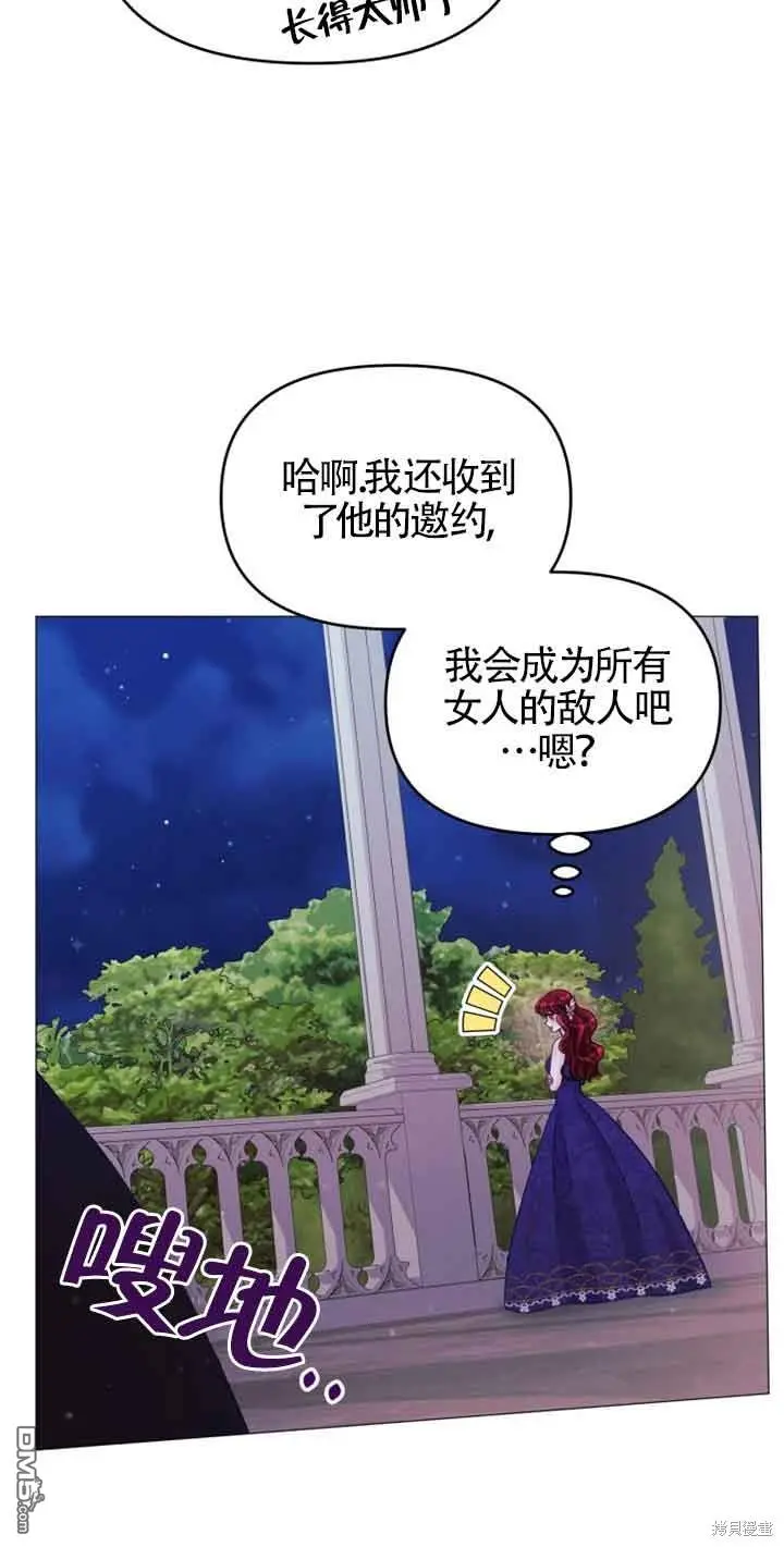 第17话 第52页