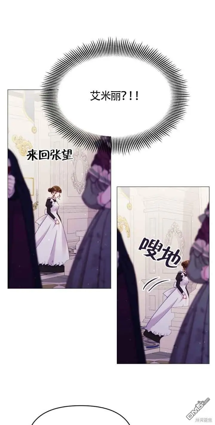 第17话 第53页