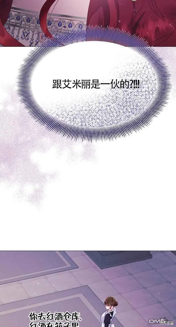 第17话 第62页