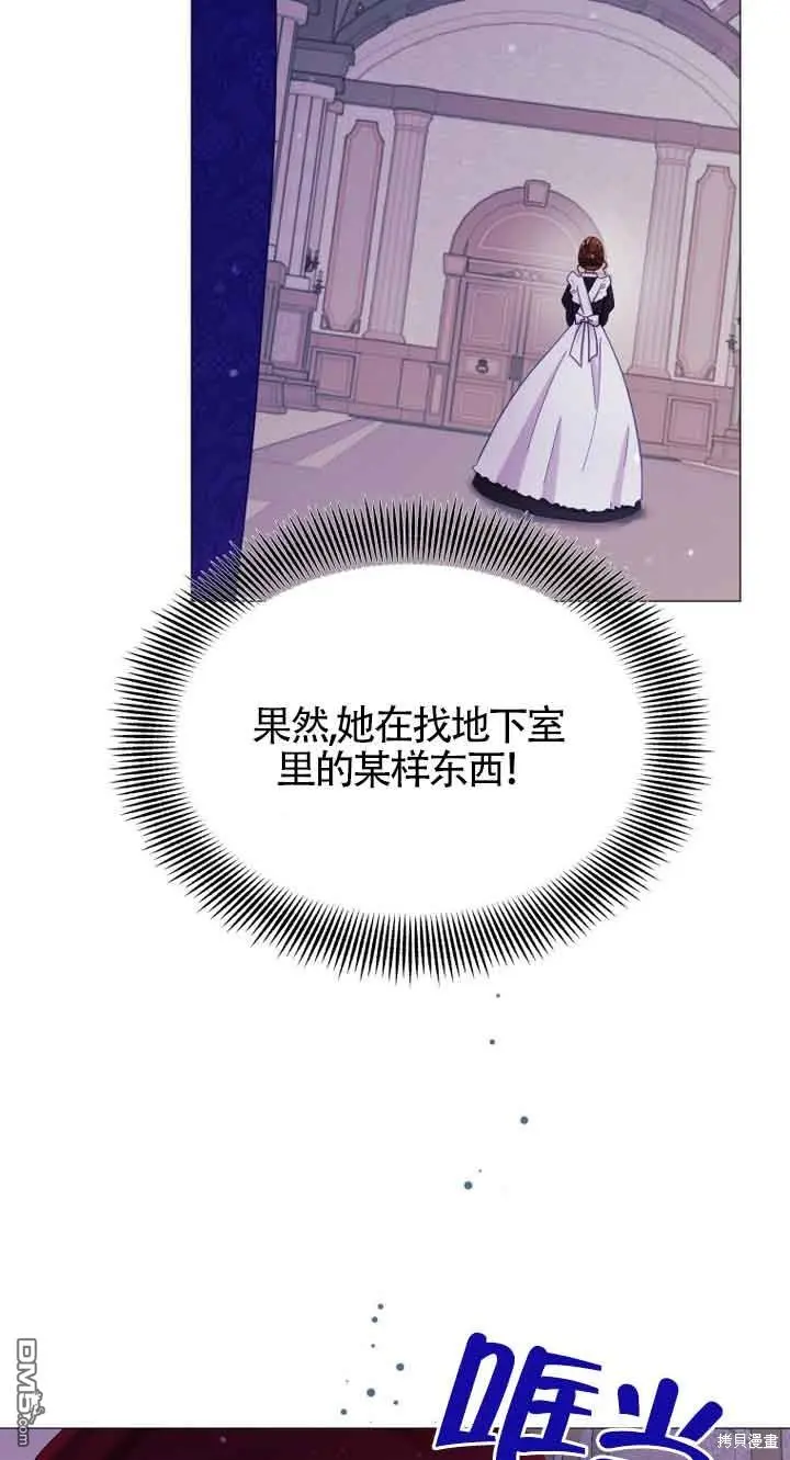 第17话 第67页