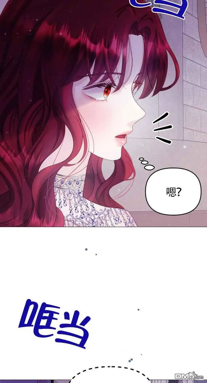 第17话 第68页