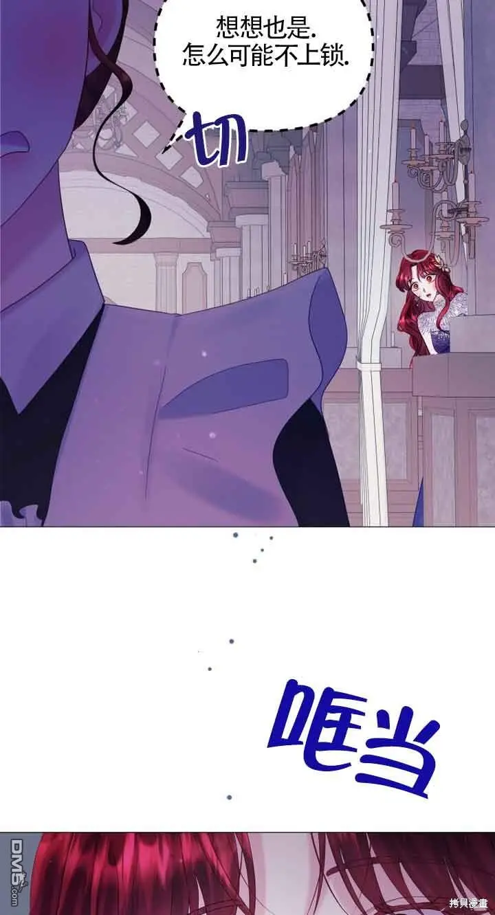 第17话 第69页