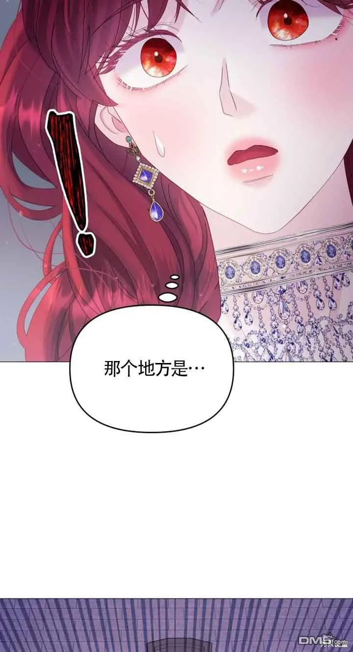 第17话 第70页