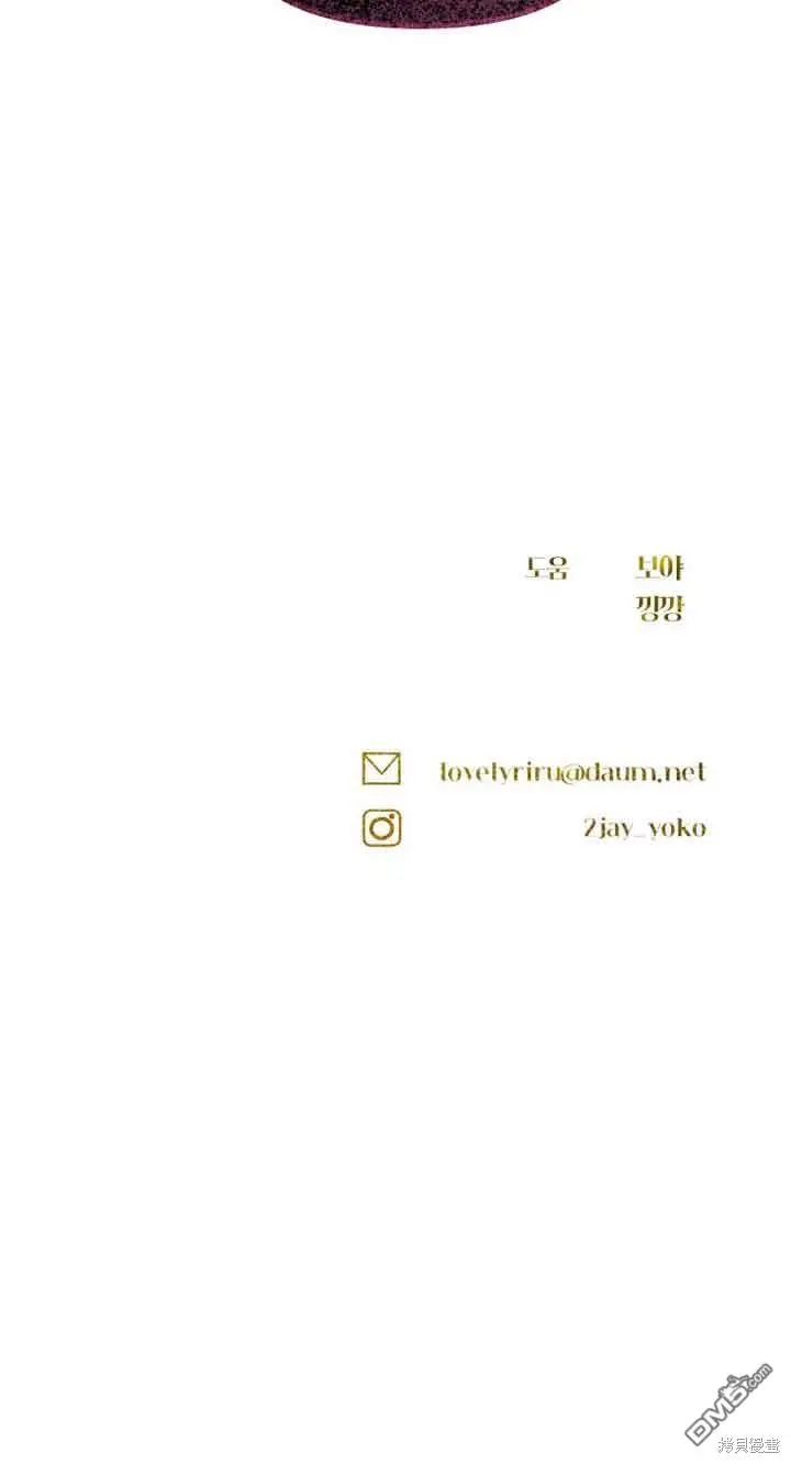 第17话 第80页