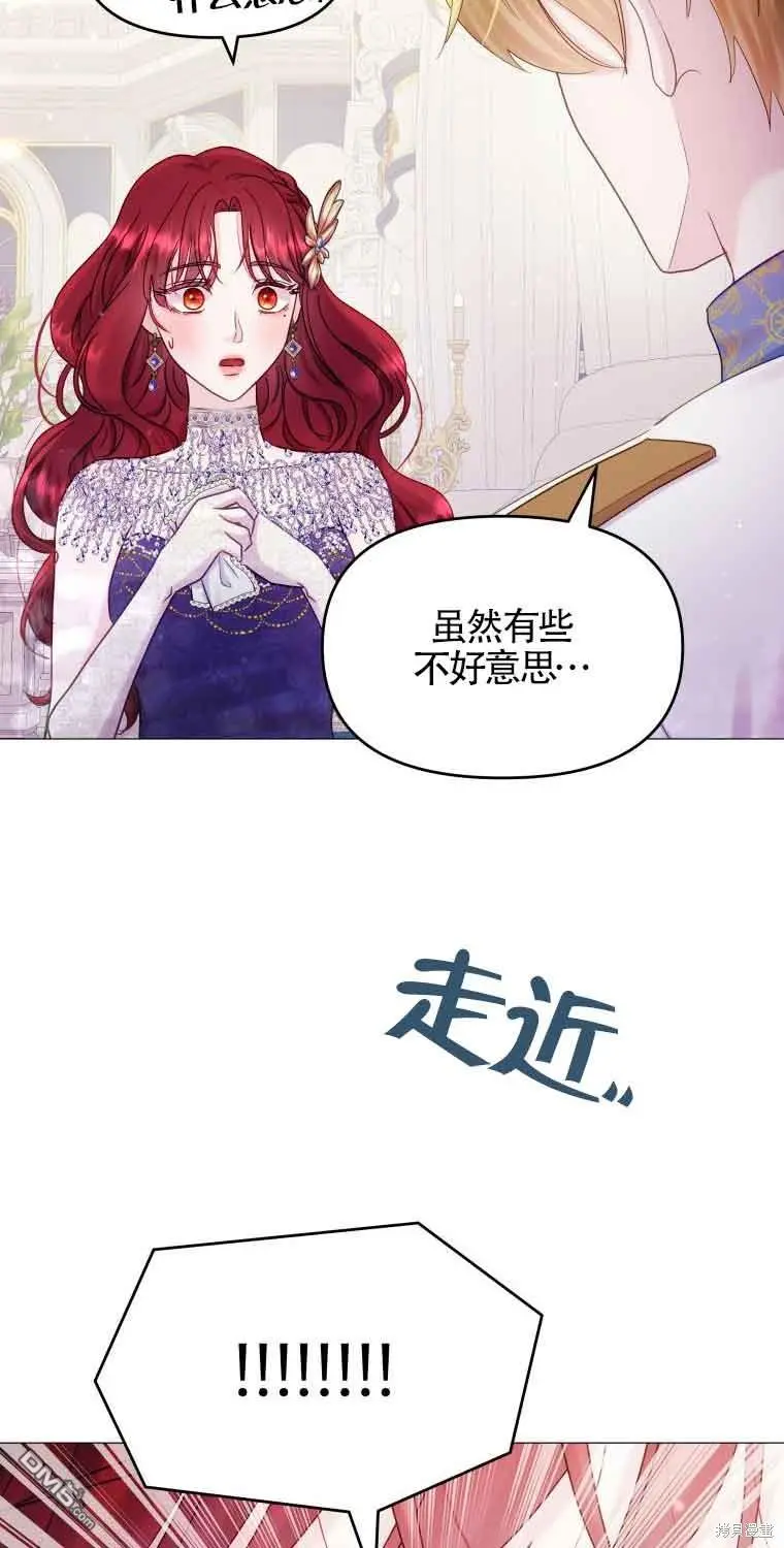 第16话 第4页