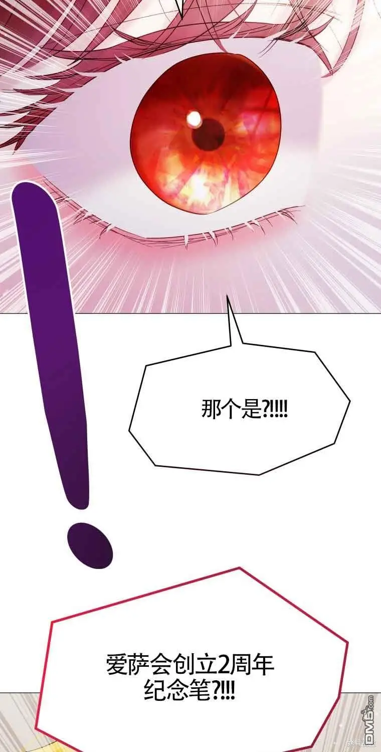 第16话 第5页