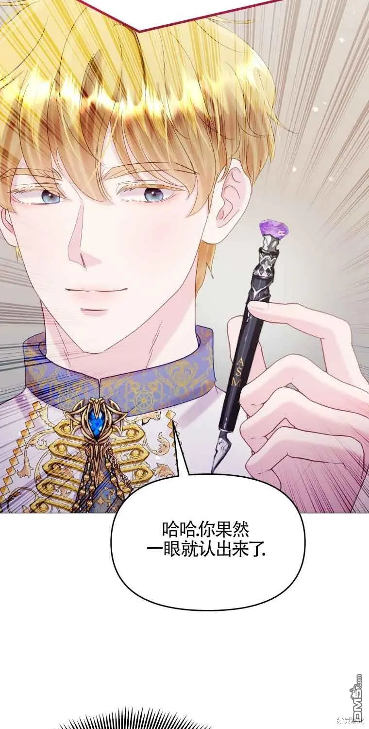 第16话 第6页