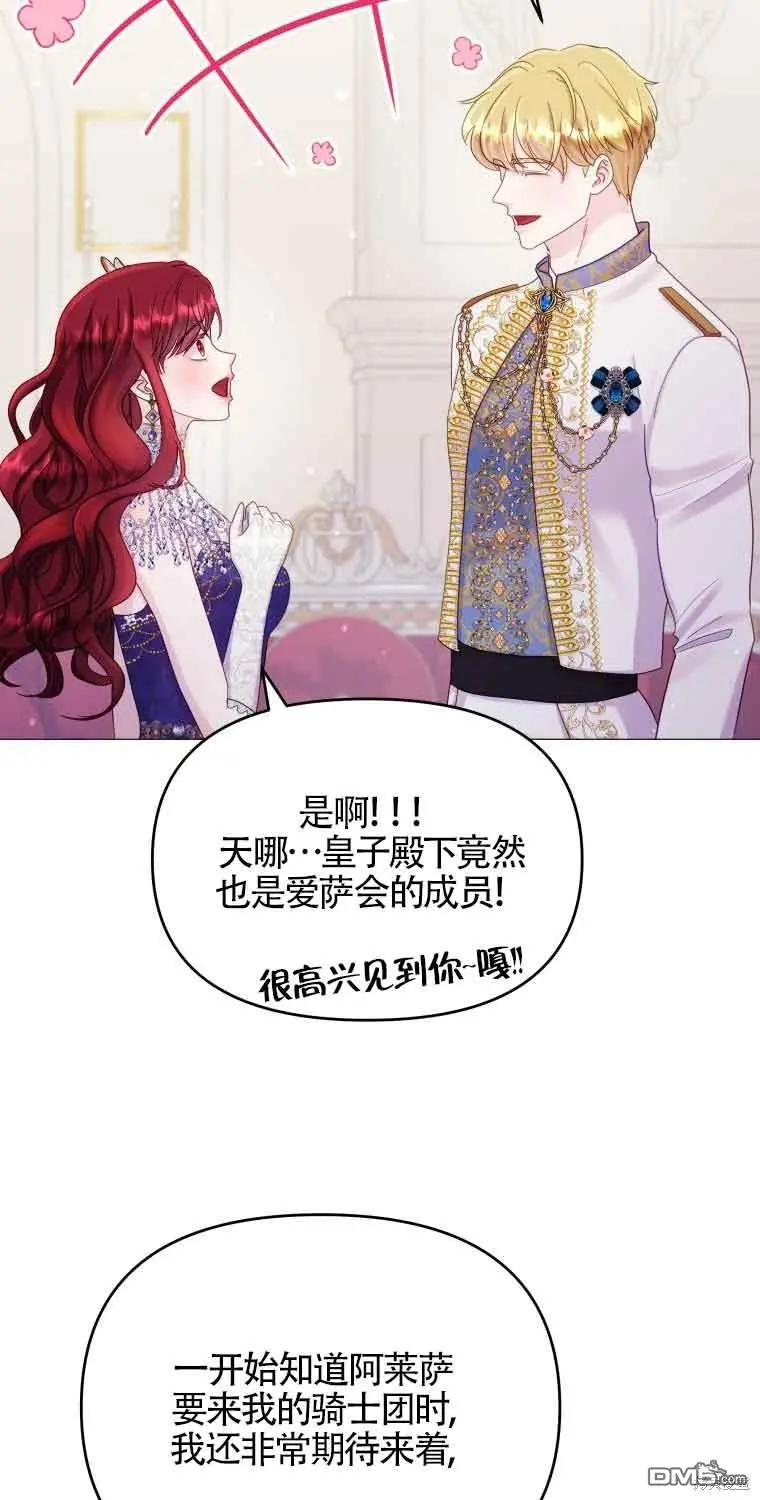 第16话 第11页