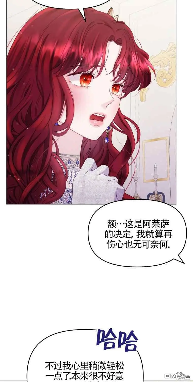 第16话 第13页