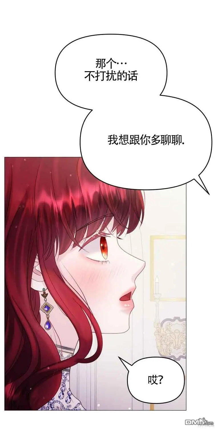 第16话 第18页
