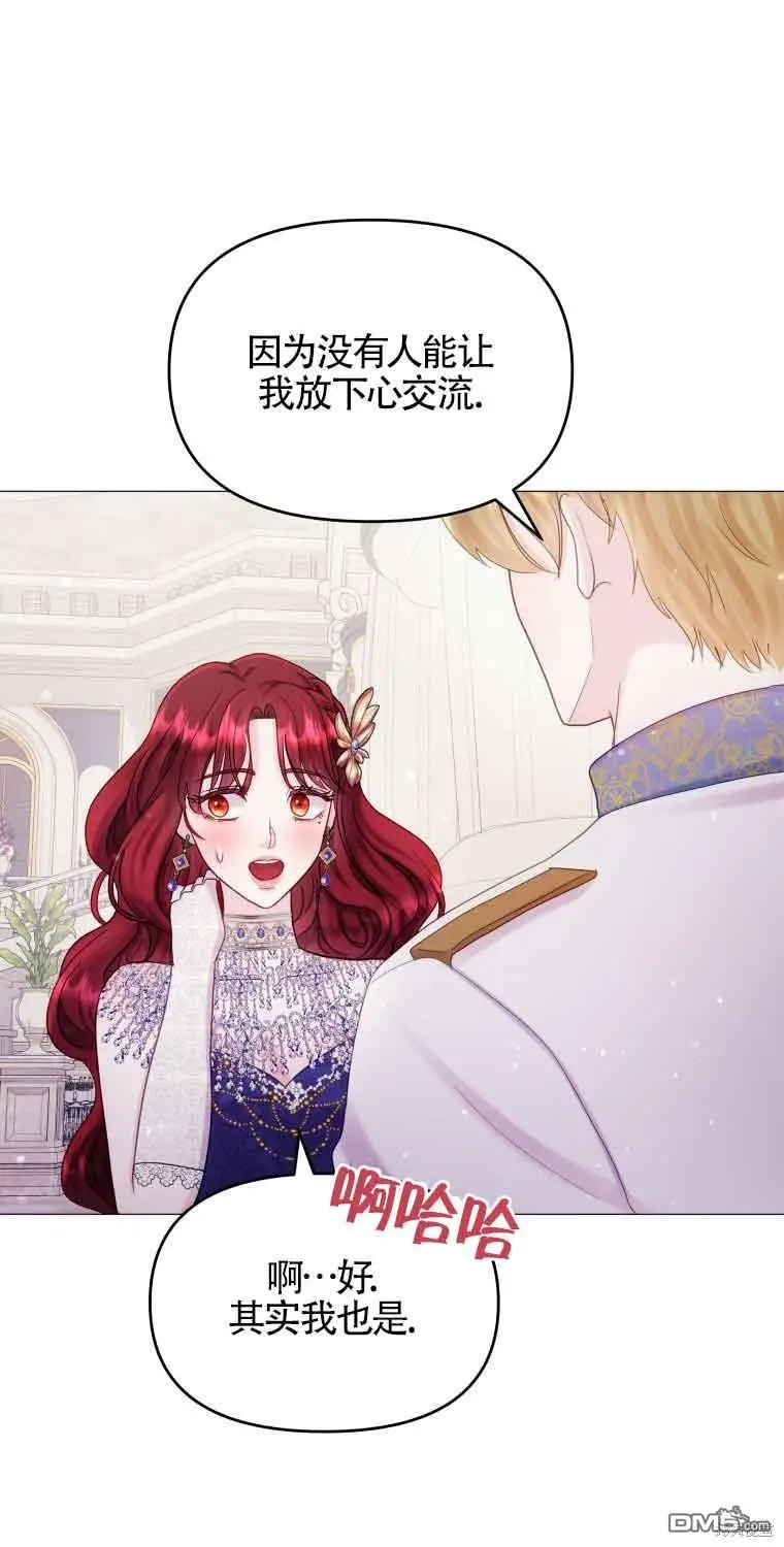 第16话 第19页