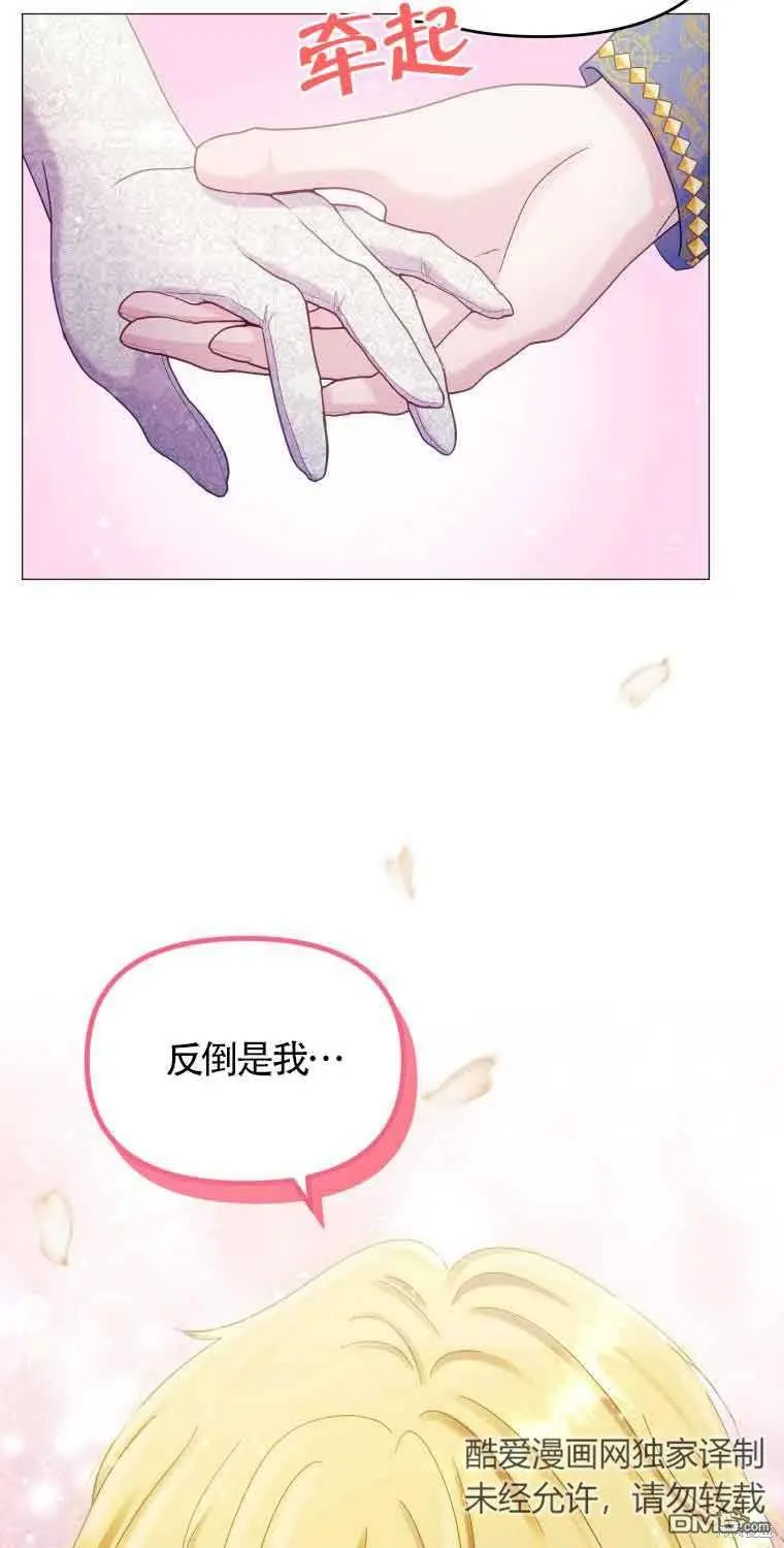 第16话 第21页