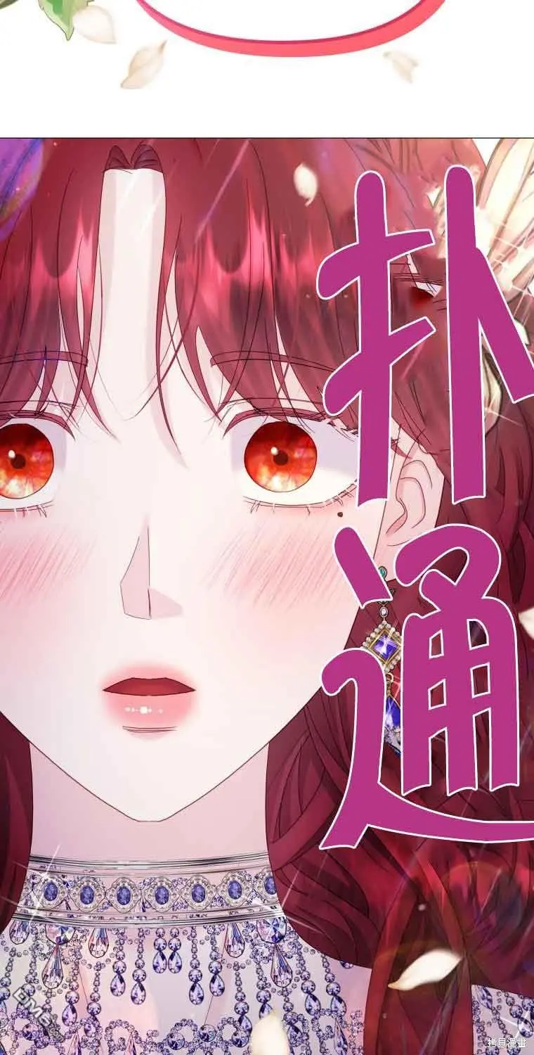 第16话 第23页