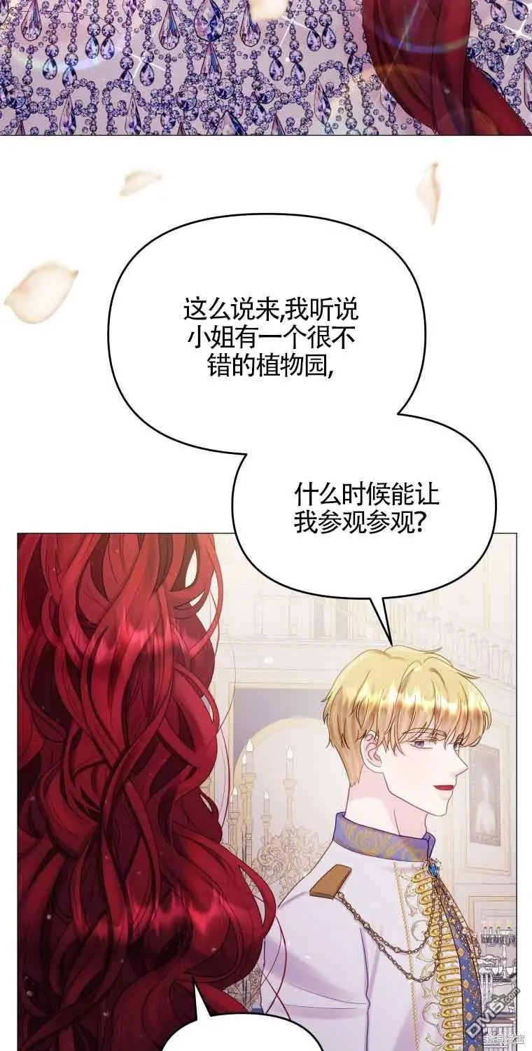 第16话 第24页