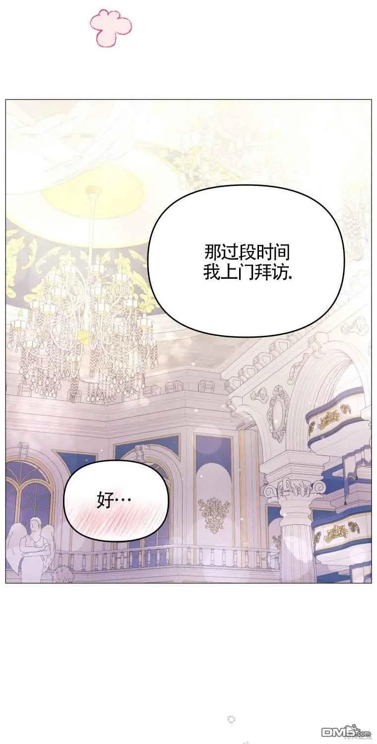 第16话 第26页