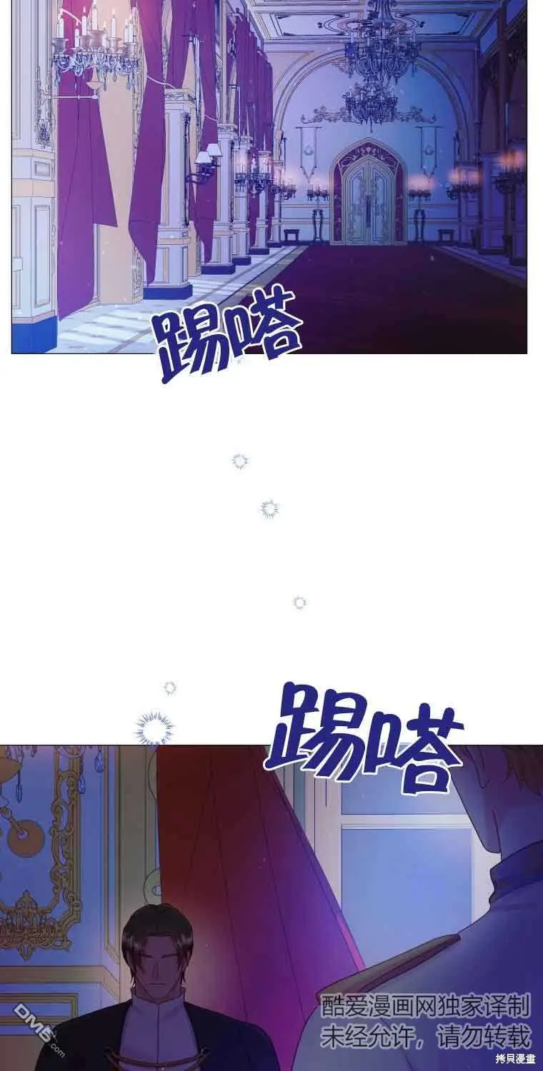第16话 第28页