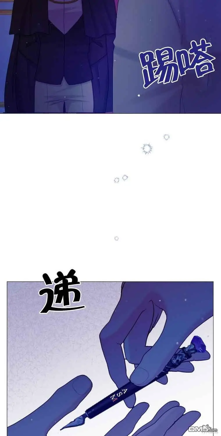 第16话 第29页
