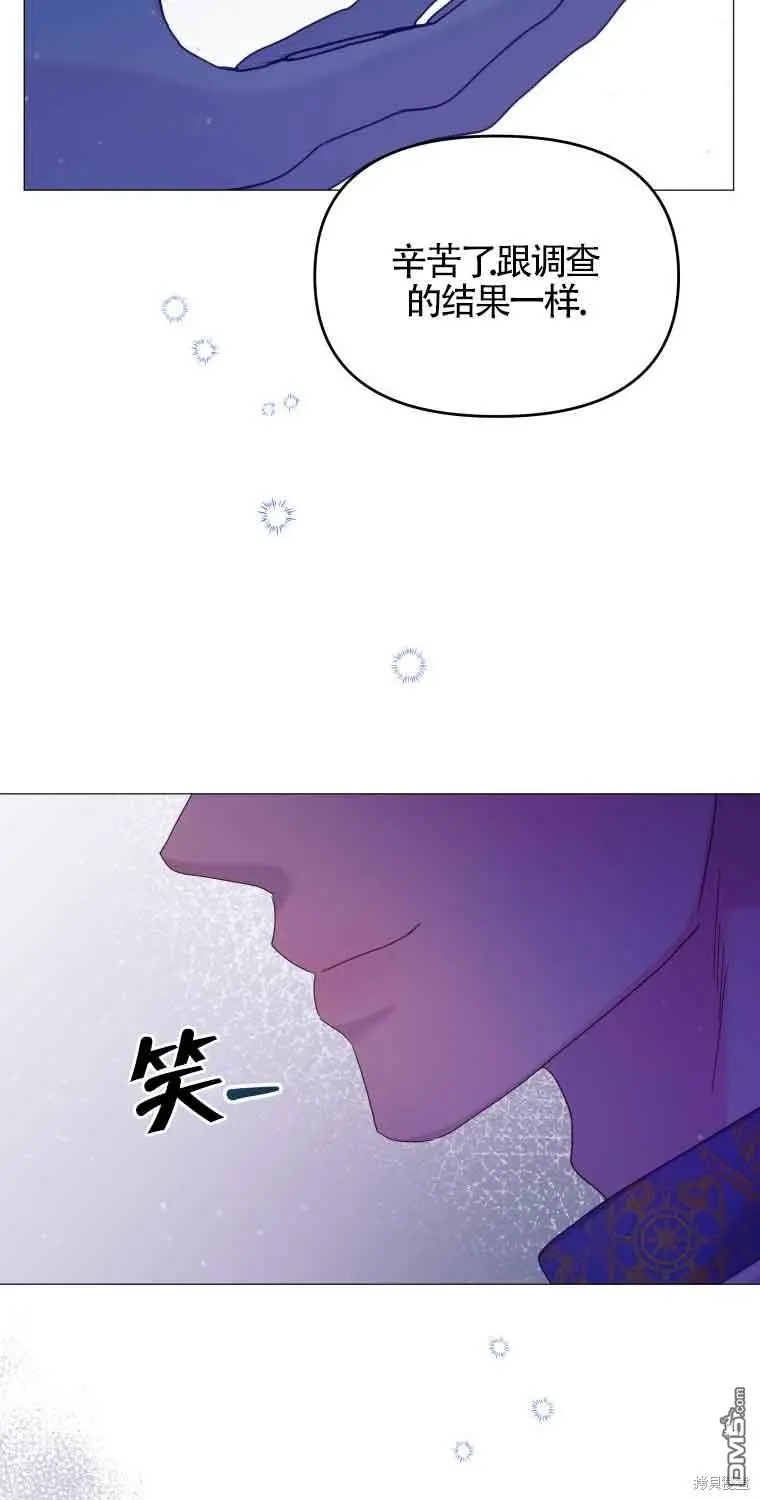 第16话 第30页