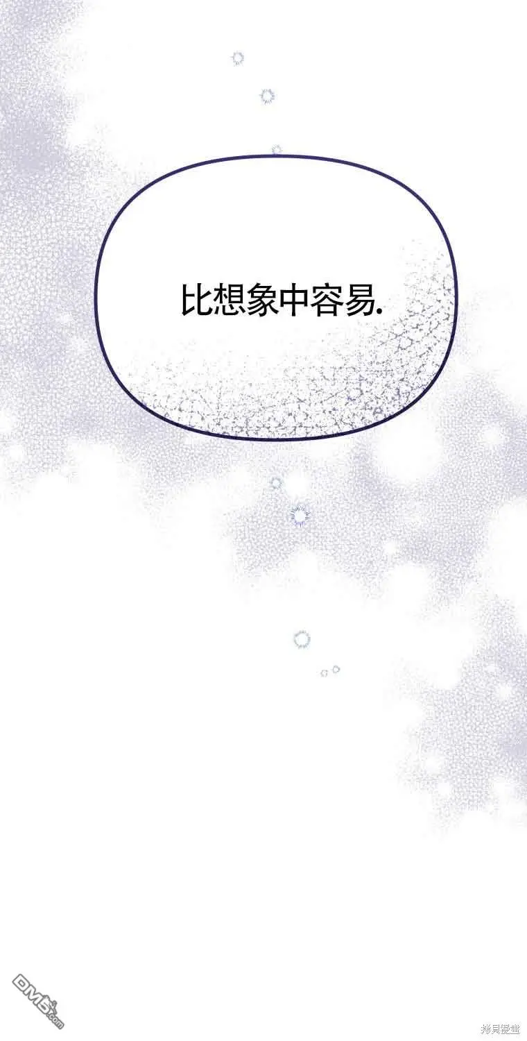 第16话 第31页