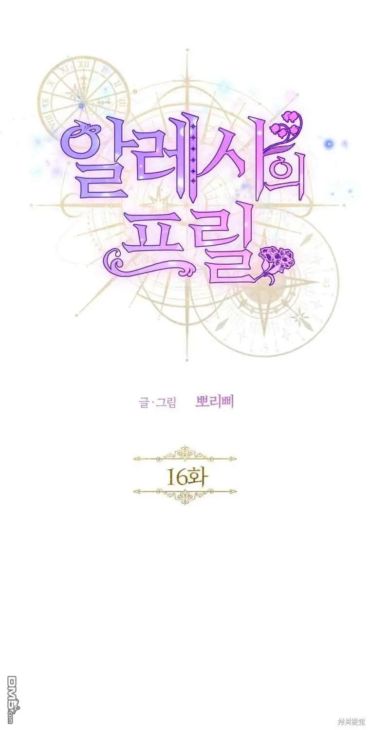 第16话 第32页