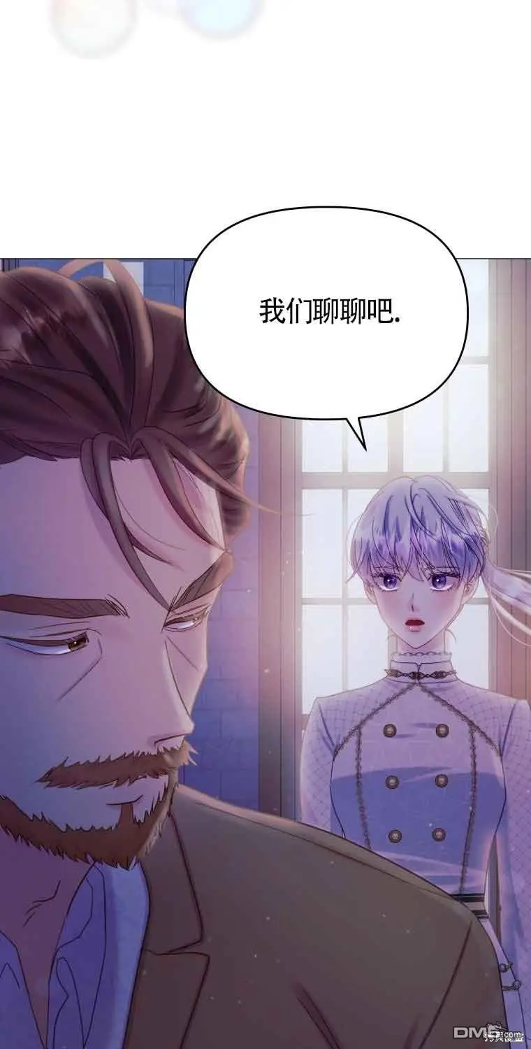 第16话 第35页