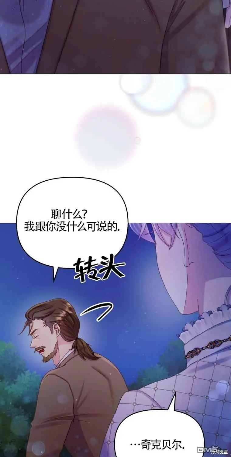 第16话 第36页