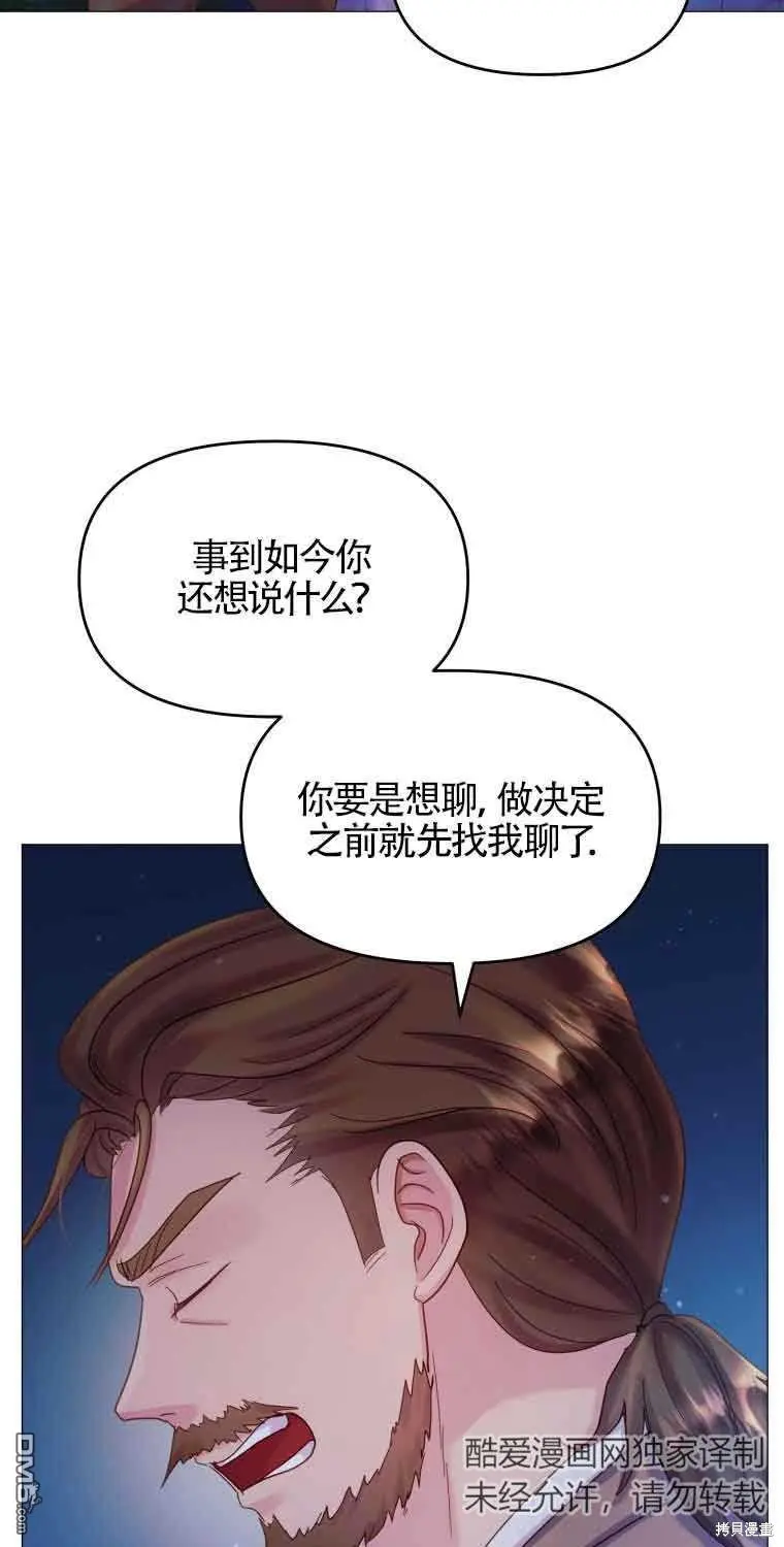 第16话 第37页