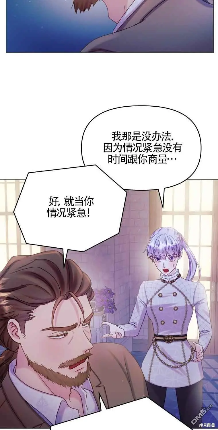 第16话 第38页