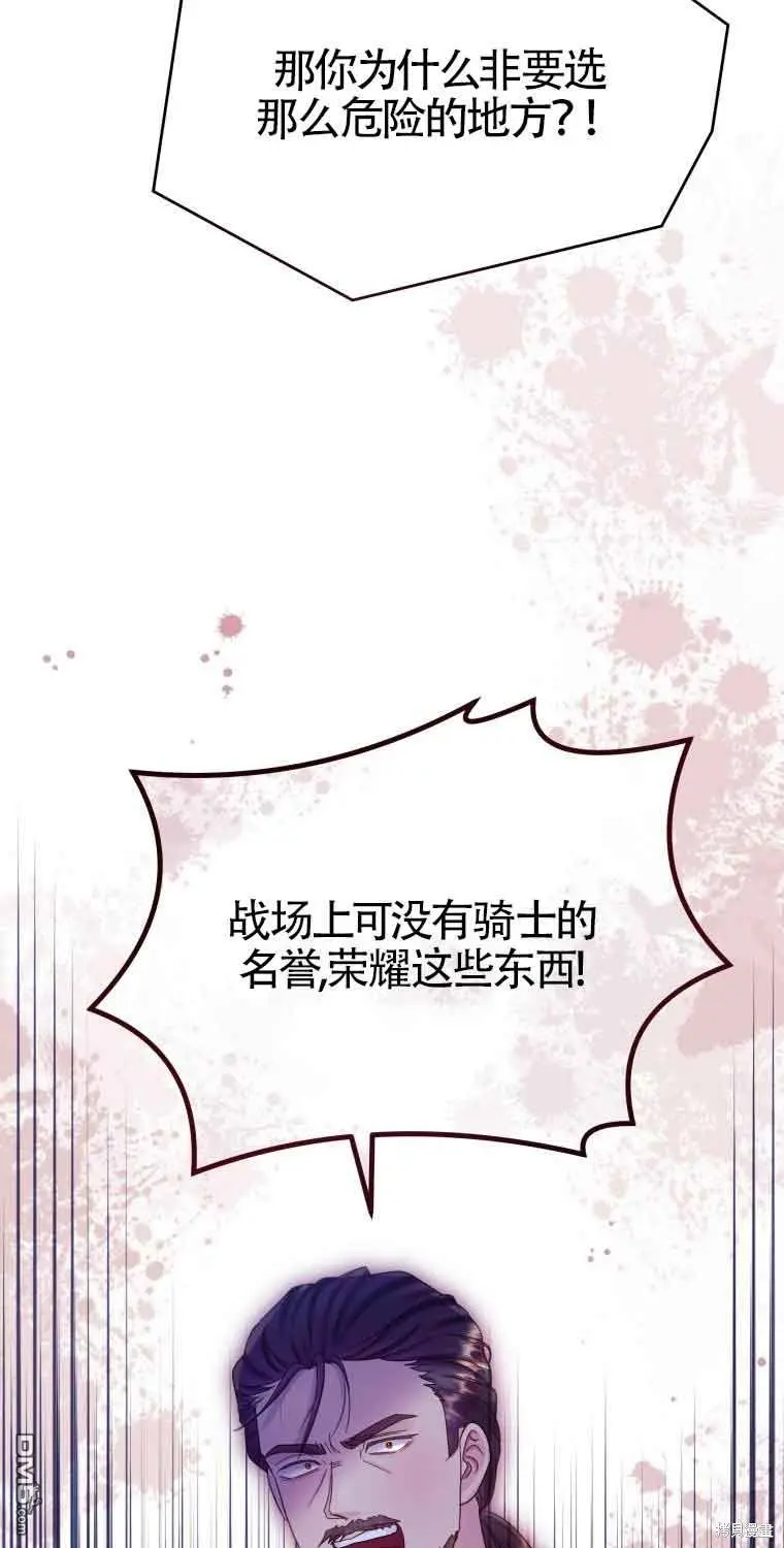 第16话 第39页