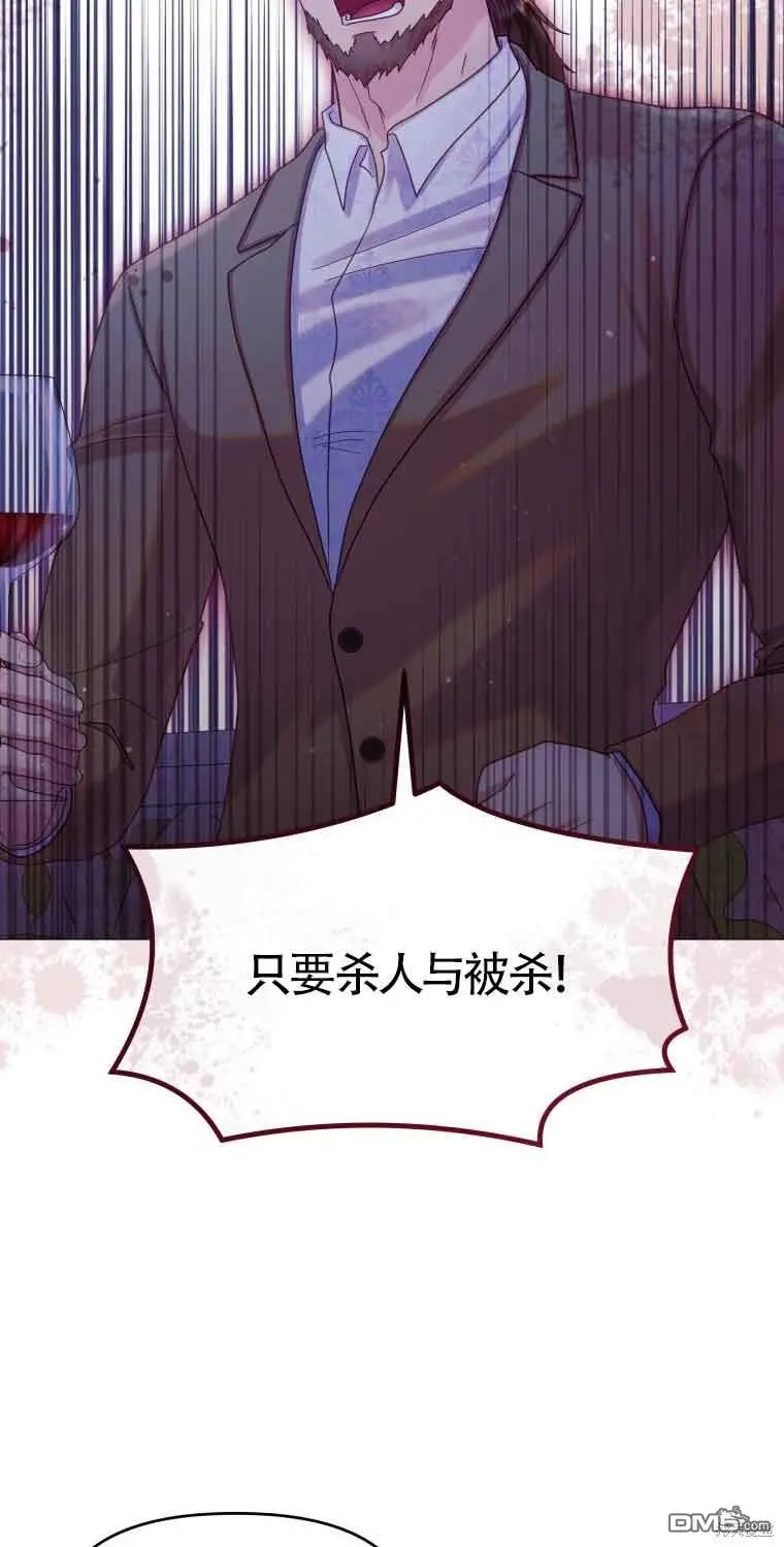 第16话 第40页