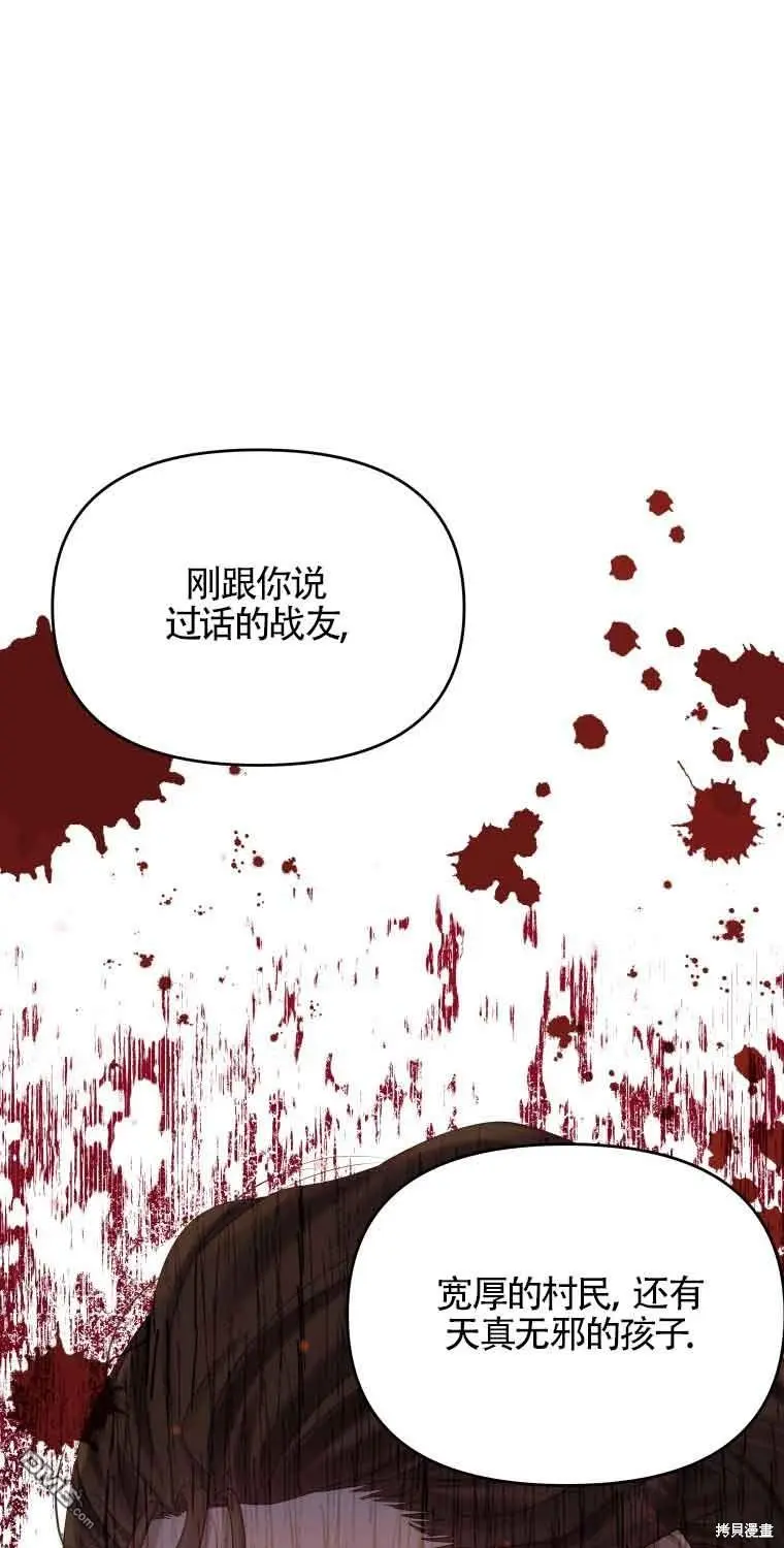 第16话 第43页