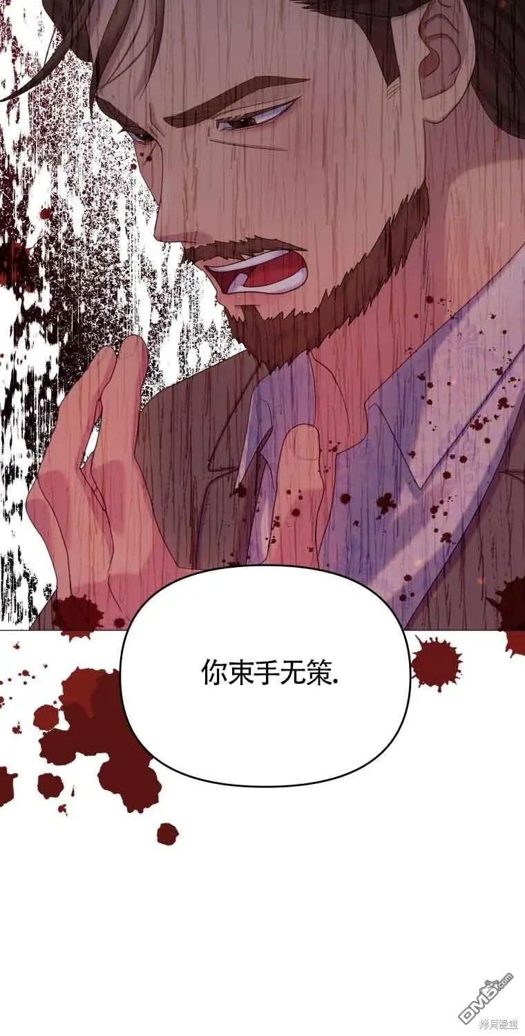 第16话 第44页