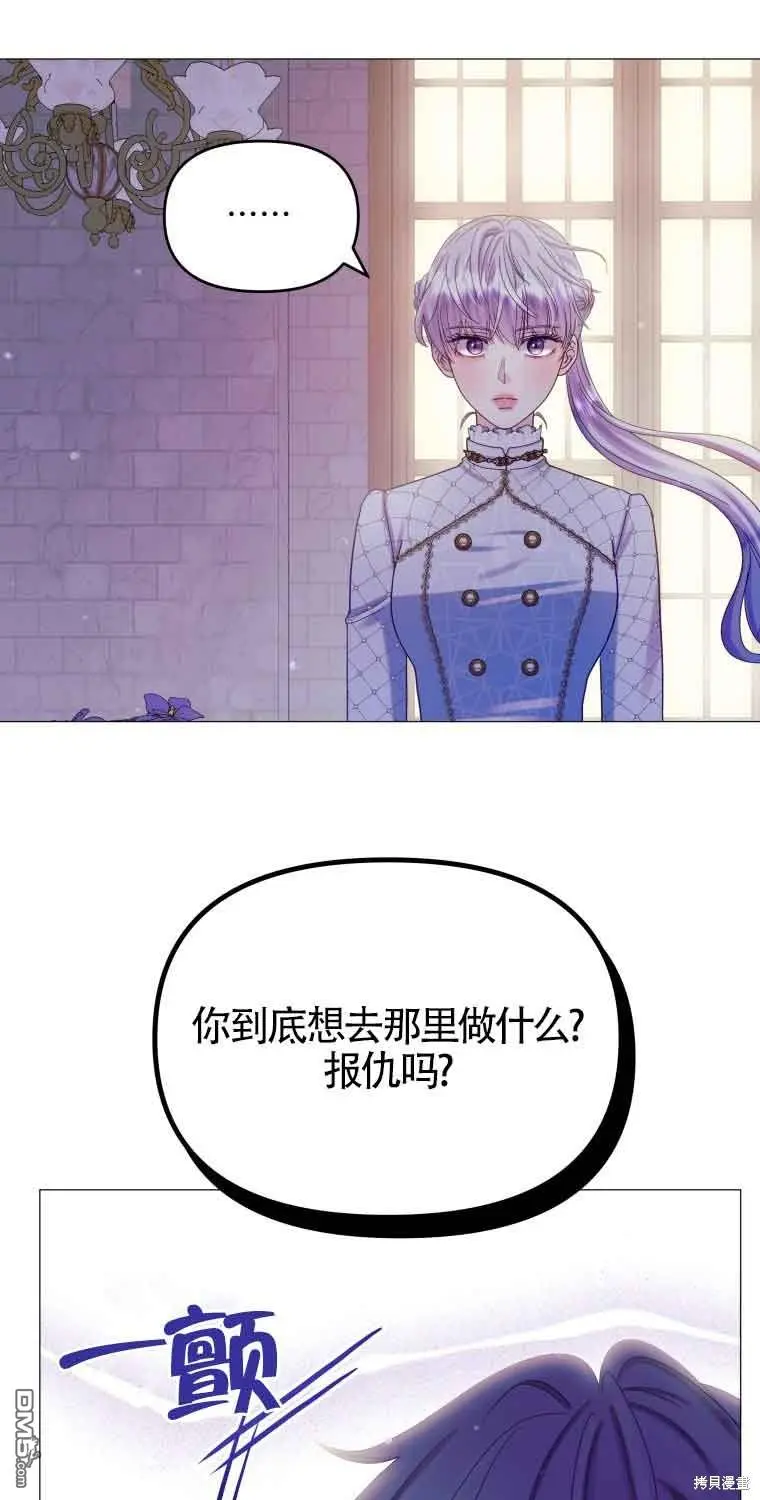 第16话 第45页