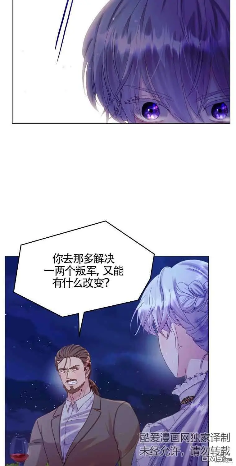 第16话 第46页