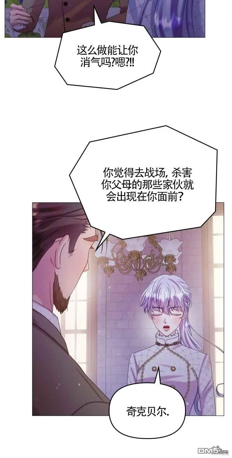 第16话 第47页