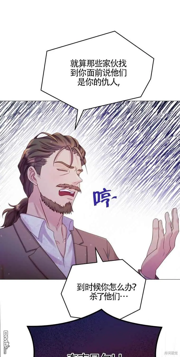 第16话 第48页