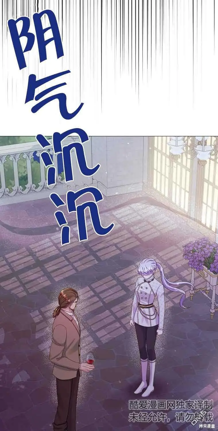 第16话 第50页