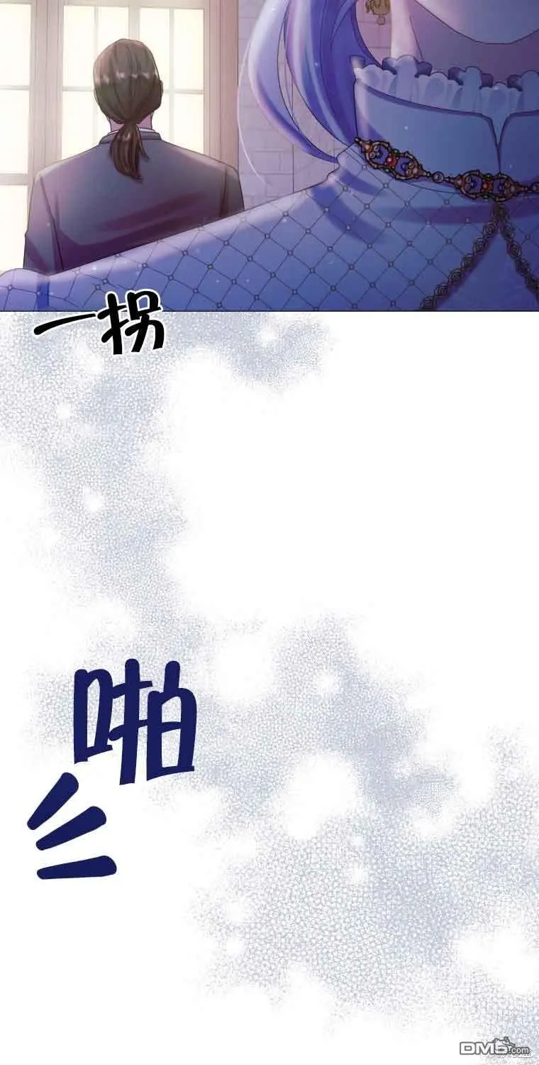 第16话 第53页