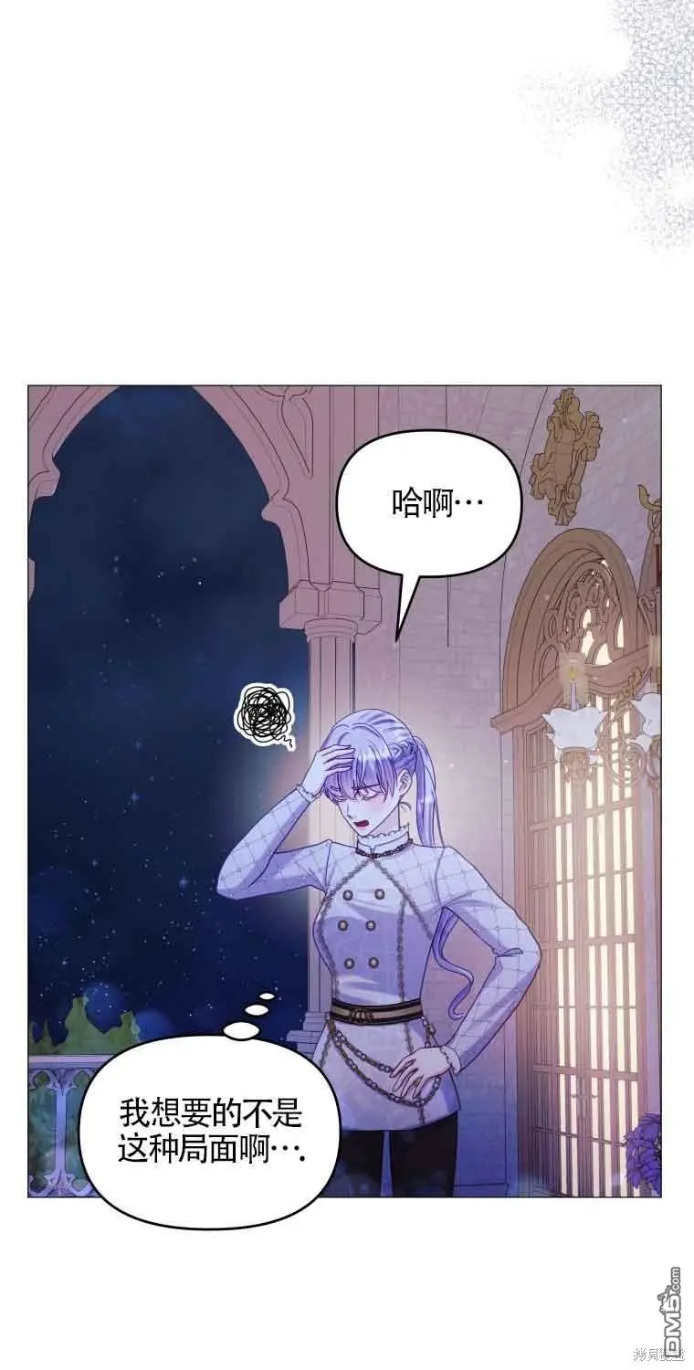 第16话 第54页