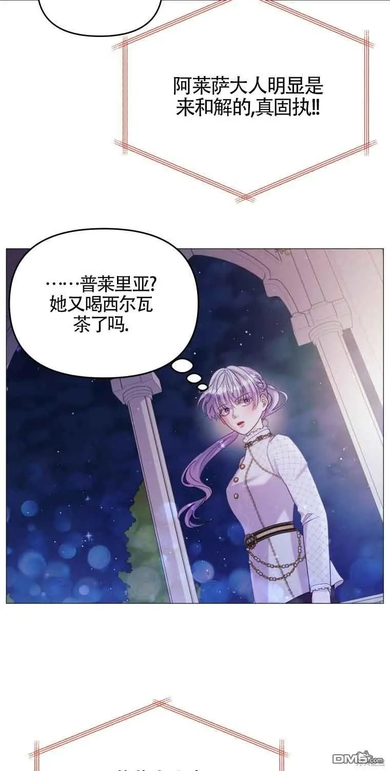 第16话 第57页