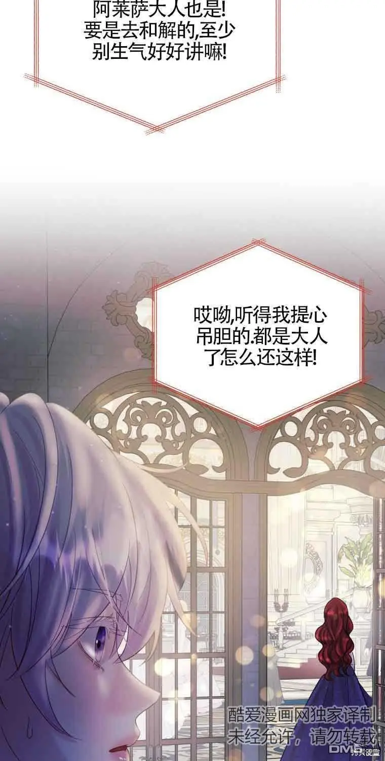 第16话 第58页