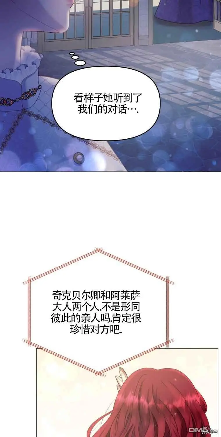 第16话 第59页