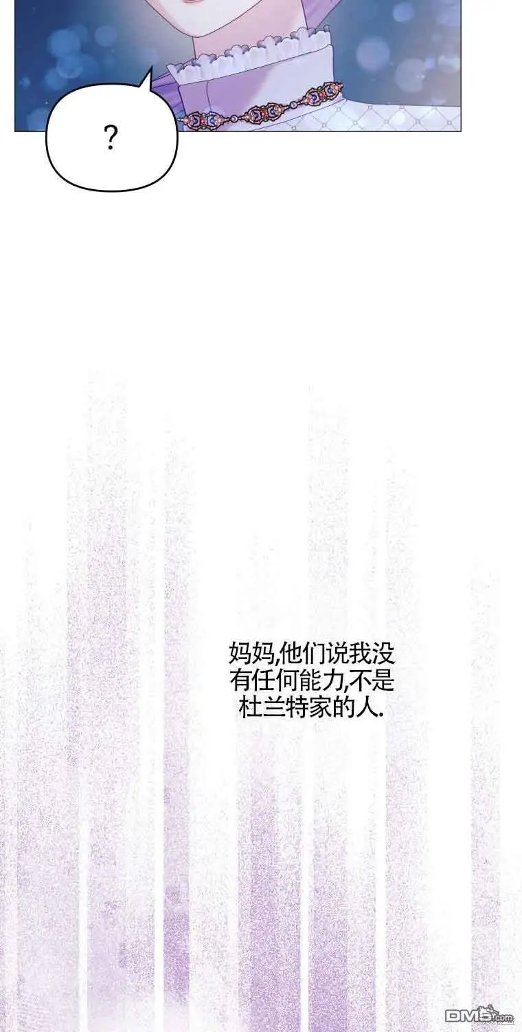 第16话 第61页